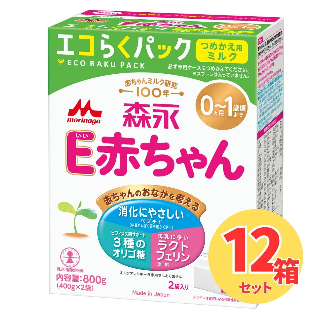 森永　E赤ちゃん800g（400g×2袋）12箱セツト Amazon.co.jp: 森永 エコらくパック詰替用 E赤ちゃん 400g×2袋入×12箱
